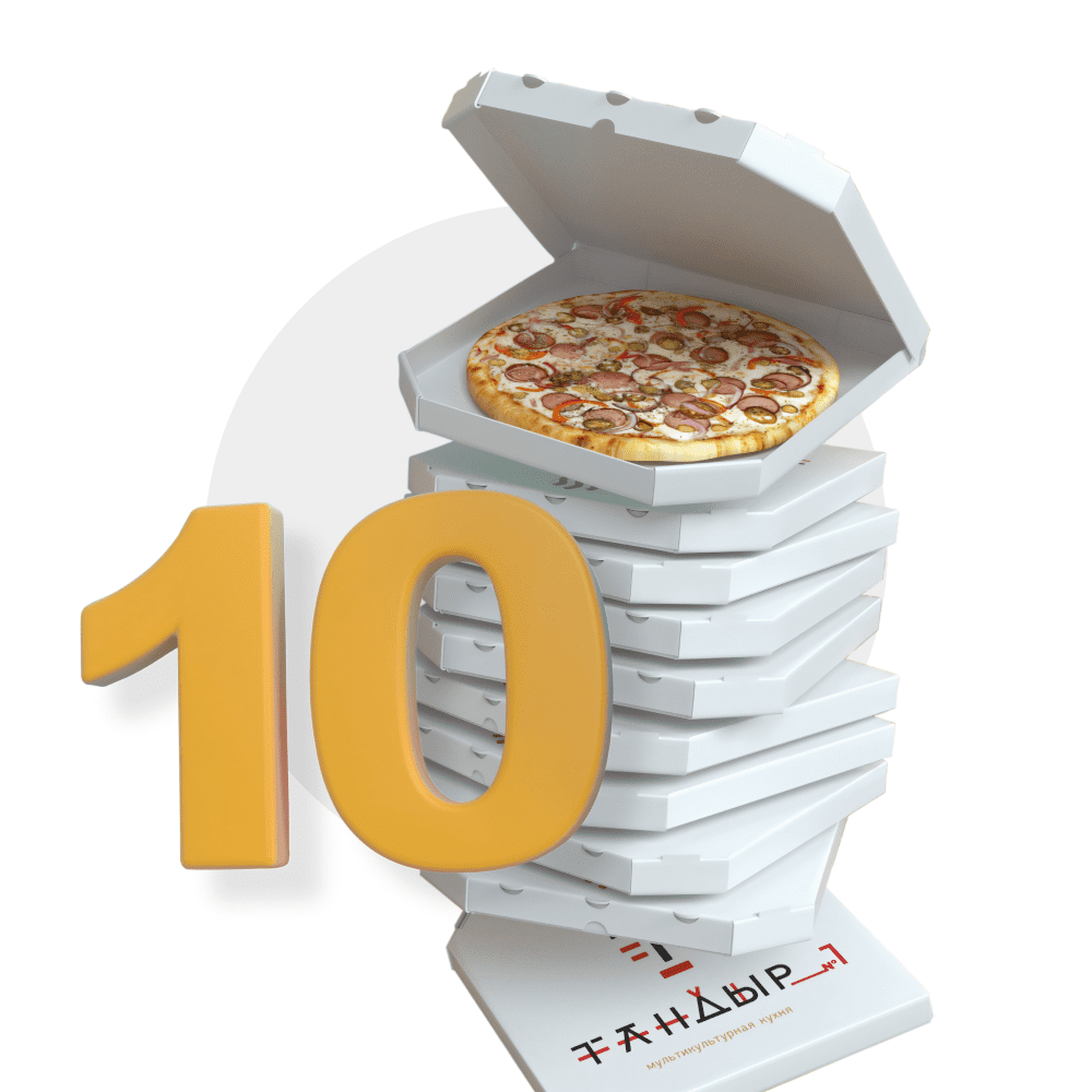 Заказать Комбо «10 пицц»