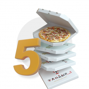 Заказать Комбо-набор «5 пицц»